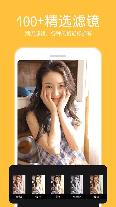 p圖照片編輯app最新版截圖4