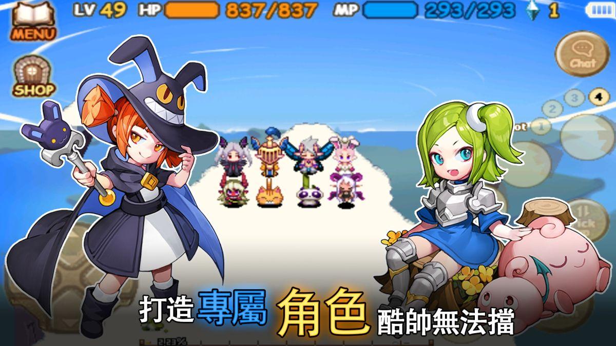 魔法世界IMO手游最新版截圖1