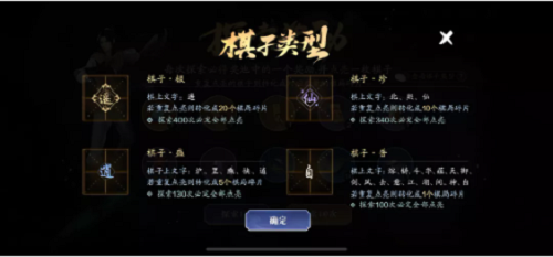 天涯明月刀手游七星棋局怎么玩？七星棋局活動玩法攻略