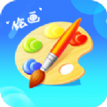 繪畫(huà)教程app安卓最新版截圖2