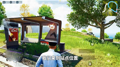 絕地求生未來之役第四周任務(wù)攻略：第四周通行證任務(wù)通關(guān)流程