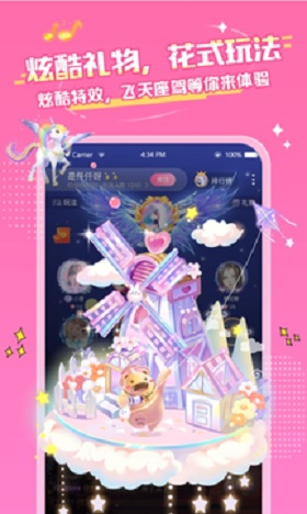 M星球交友互動(dòng)軟件app下載安裝截圖4