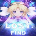 迷失寻找游戏安卓版（lost find）