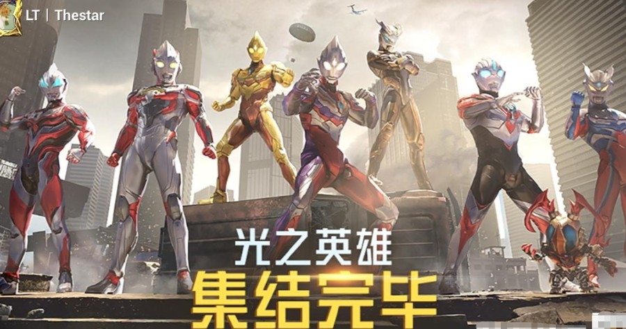 和平精英奧特曼隱藏款是什么？奧特曼隱藏款外觀及價(jià)格介紹