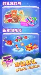 魔獸消消樂游戲領(lǐng)紅包版截圖1