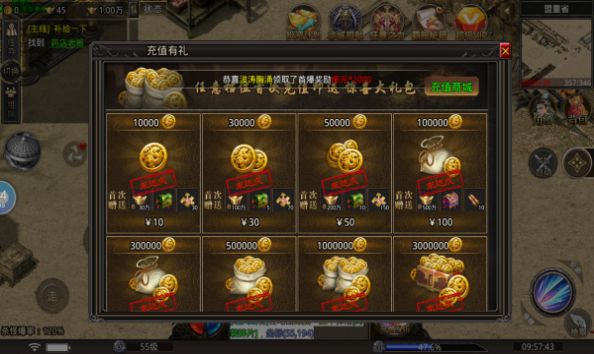 微變覺(jué)醒手游最新版截圖2