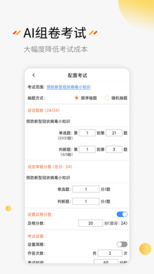 刷題神器2022極速版app下載安裝截圖2
