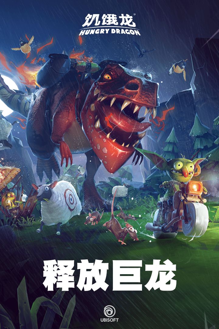 饑餓龍2022年最新版國際服中文版截圖1