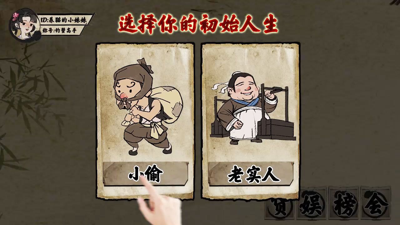 回到古代玩經(jīng)商游戲版截圖3
