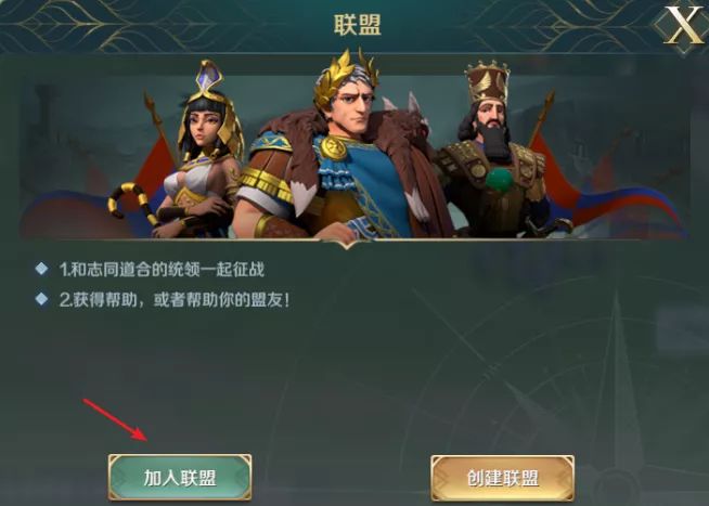 文明與征服PVP國(guó)戰(zhàn)攻略：國(guó)戰(zhàn)戰(zhàn)術(shù)玩法指南