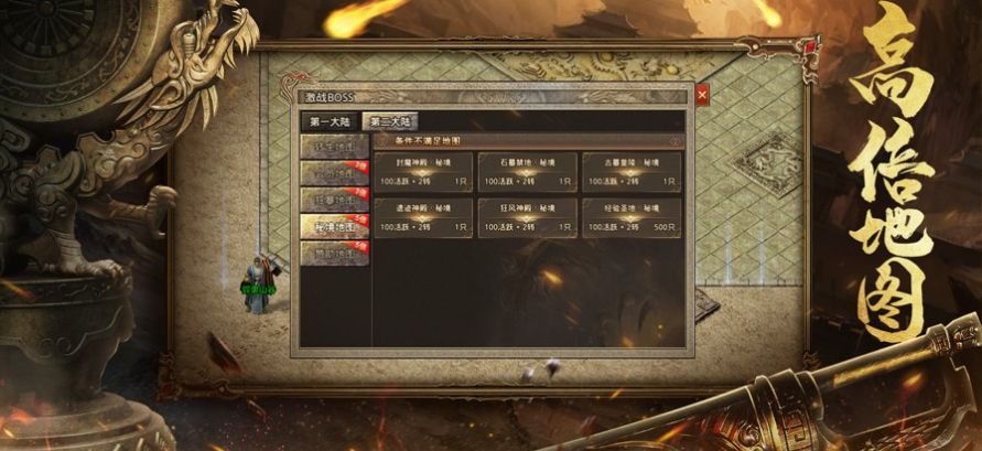 祖瑪傳奇之我本沉默手游安卓版截圖1