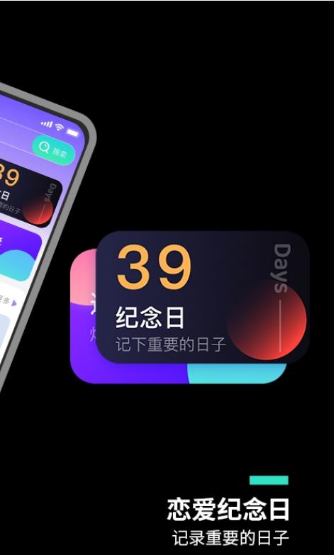 主題桌面大全app最新版2022截圖1