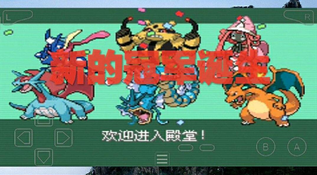 口袋妖怪究極綠寶石5開機(jī)密碼是什么？5開機(jī)密碼分享