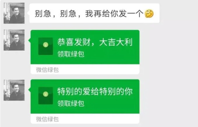 微信綠包怎么發(fā)？微信綠包發(fā)送方法