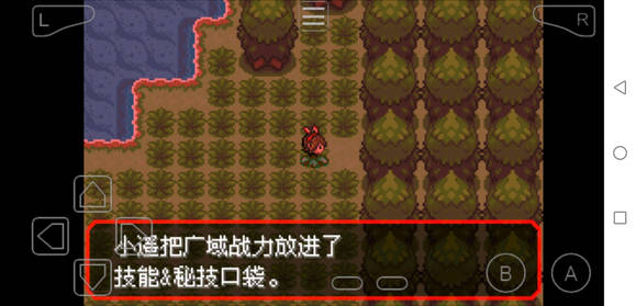 口袋妖怪究極綠寶石5.3練級(jí)攻略：5.3快速練級(jí)地點(diǎn)推薦