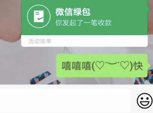 微信綠包是什么意思？微信紅包變綠包設(shè)置教程