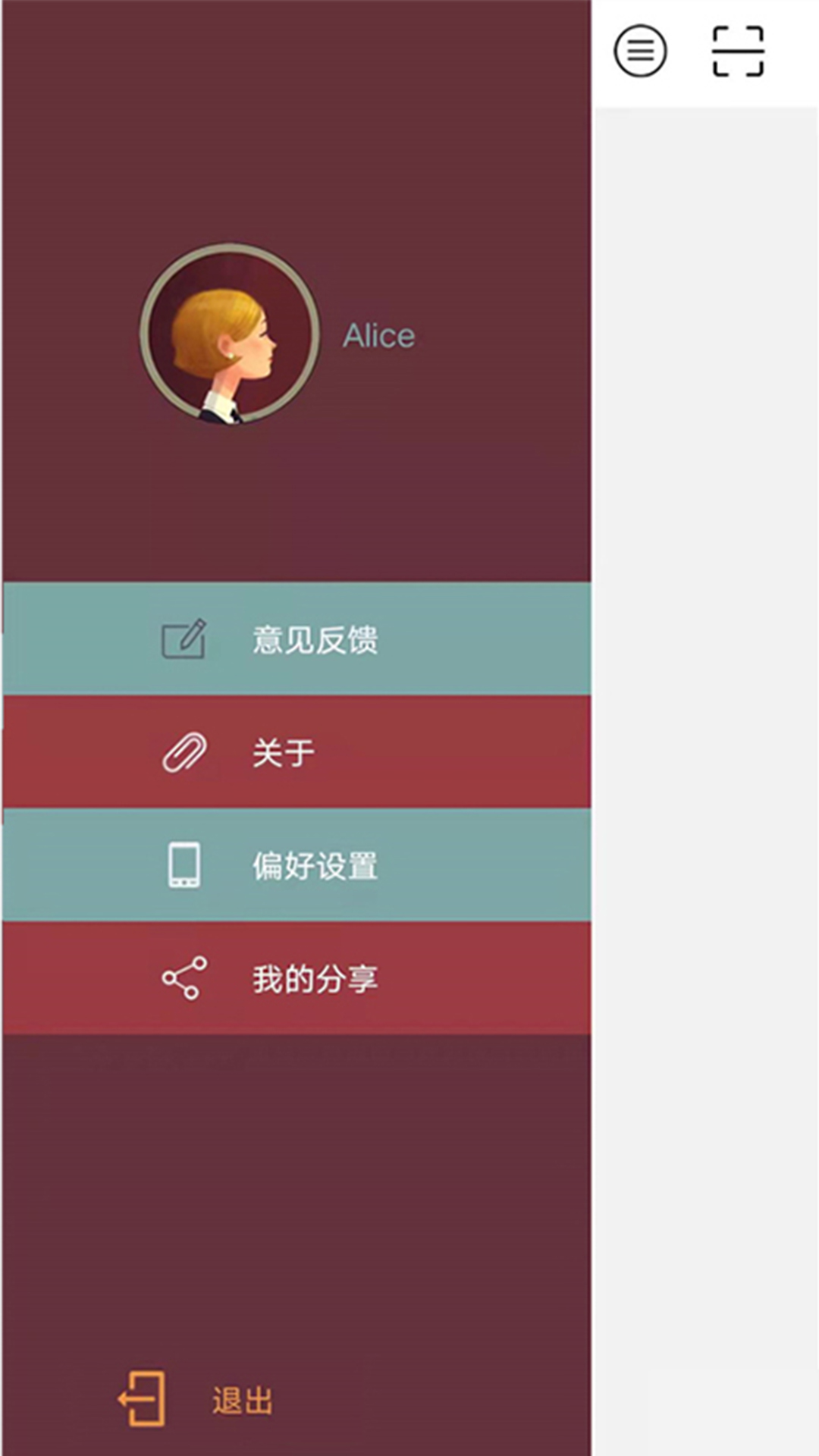 石墨烯電暖器智能控制app下載截圖5
