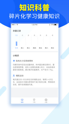 錦鯉運(yùn)動走APP最新版截圖2