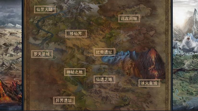 盤龍單職業(yè)神途手游最新版截圖1