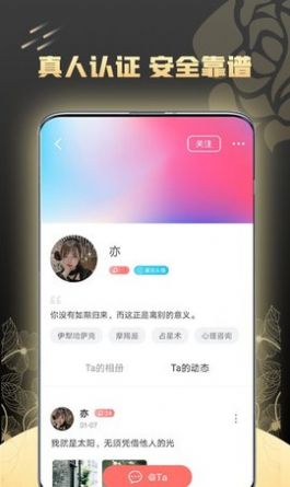 95附近交友a(bǔ)pp最新版截圖2