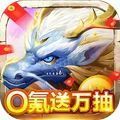 主宰靈域山海經(jīng)手游最新版