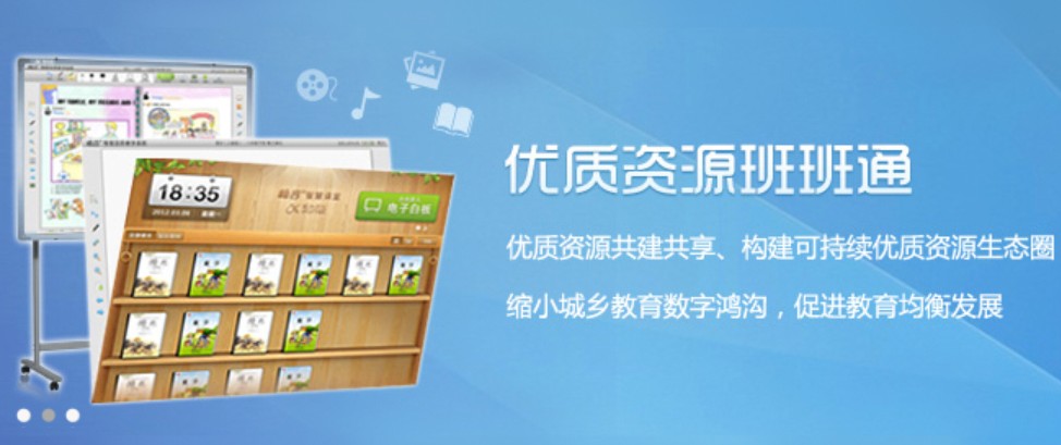 安徽基礎(chǔ)教育資源應(yīng)用平臺登錄手機(jī)版2022截圖3