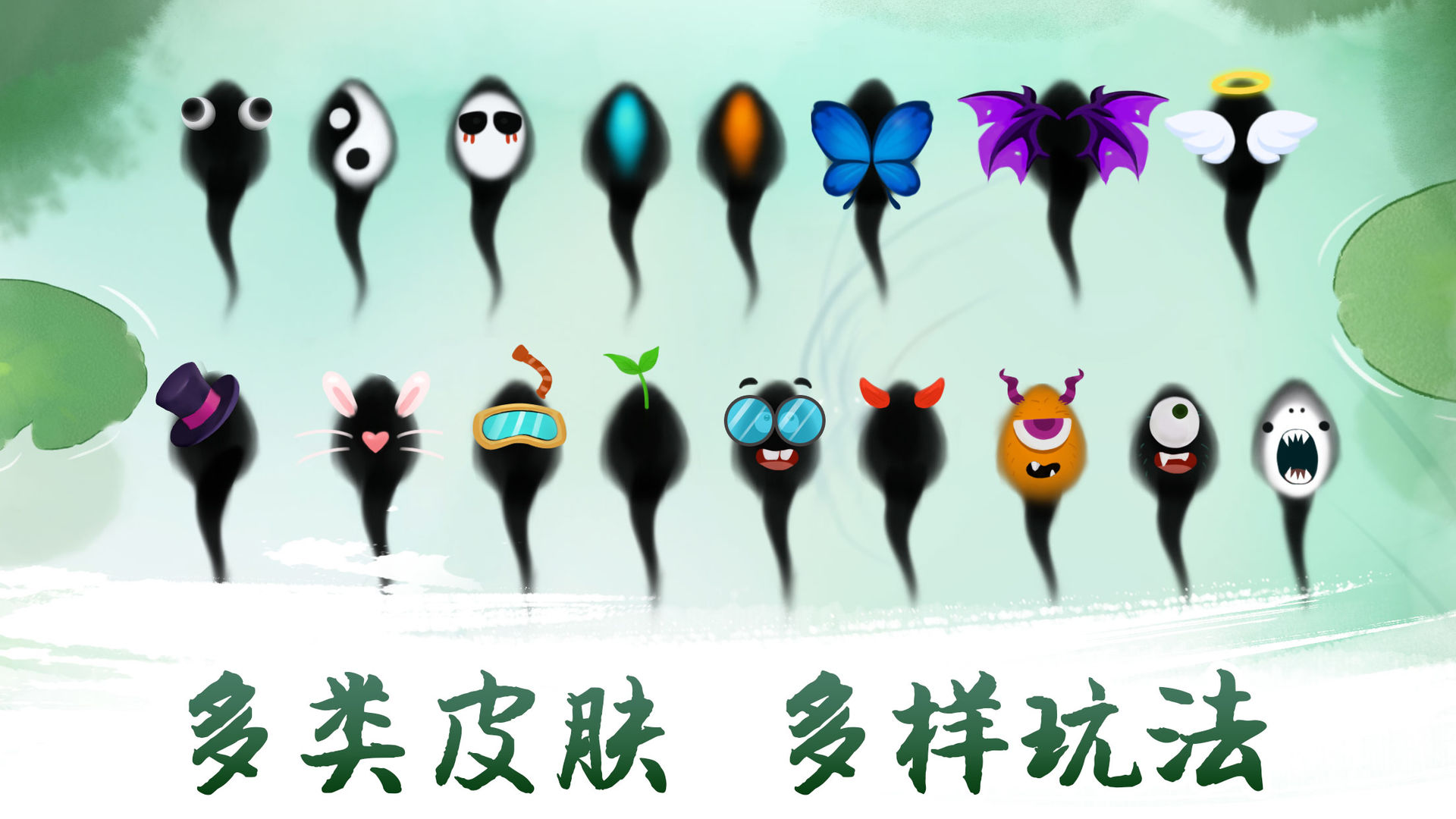 墨蝦探蝌召喚神龍小游戲版截圖3