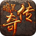 九月暗黑之路手游最新版