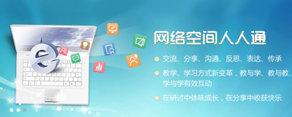 安徽基礎(chǔ)教育資源應(yīng)用平臺登錄手機(jī)版2022截圖5