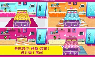 芭比夢幻屋2022年新時(shí)裝最新版截圖5