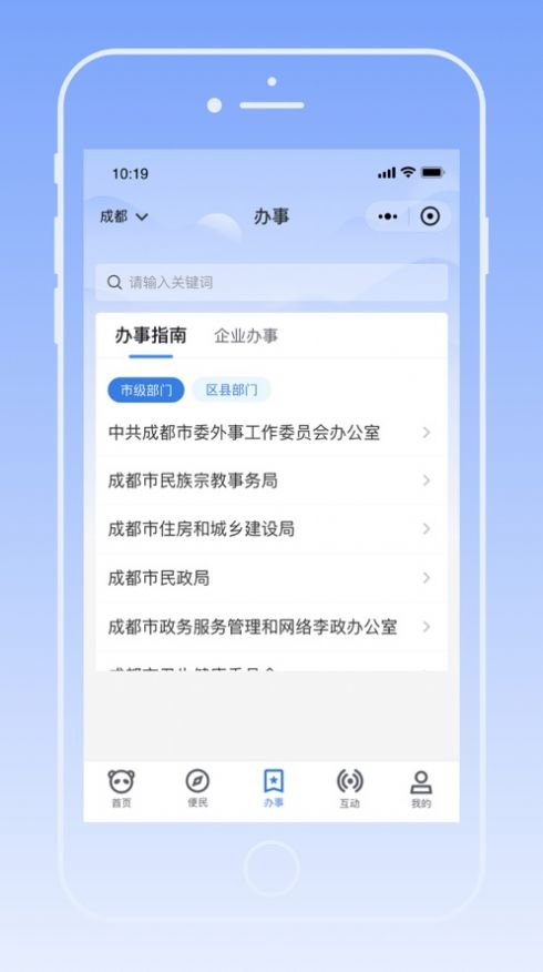 铂略财课财务App版截图4: