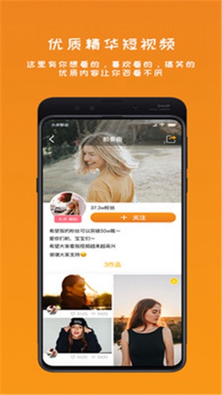 雪梨視頻app2022最新版免費(fèi)下載截圖1