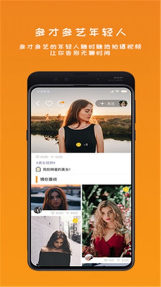 雪梨視頻app2022最新版免費(fèi)下載截圖2