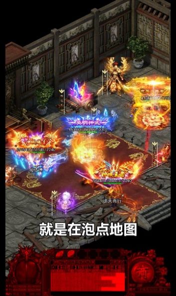 虎王傳奇手游版截圖2
