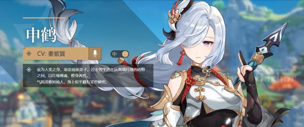 原神2.4版本五星角色哪個(gè)值得抽？2.4五星角色性?xún)r(jià)比抽取建議