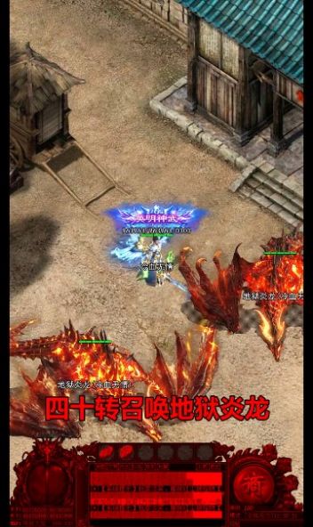 虎王傳奇手游版截圖4