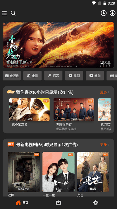 盼盼影視剪輯app免費(fèi)下載最新版截圖2