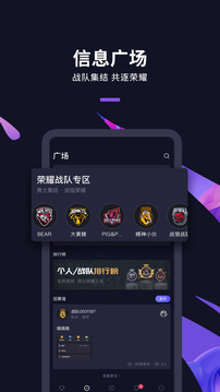 大圣電競賞金賽app最新版截圖1