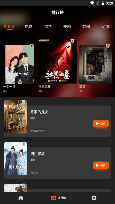盼盼影視剪輯app免費(fèi)下載最新版截圖4