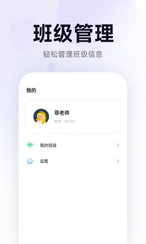 五音娃娃音乐学习APP版截图3: