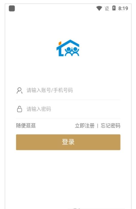 咱表哥家居購物app最新版截圖3