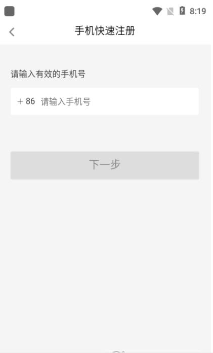 咱表哥家居購物app最新版截圖1