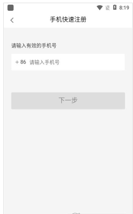 咱表哥家居購物app最新版截圖2
