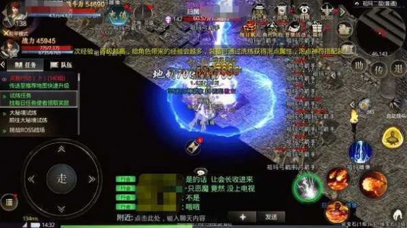 星王大極品手游版截圖1