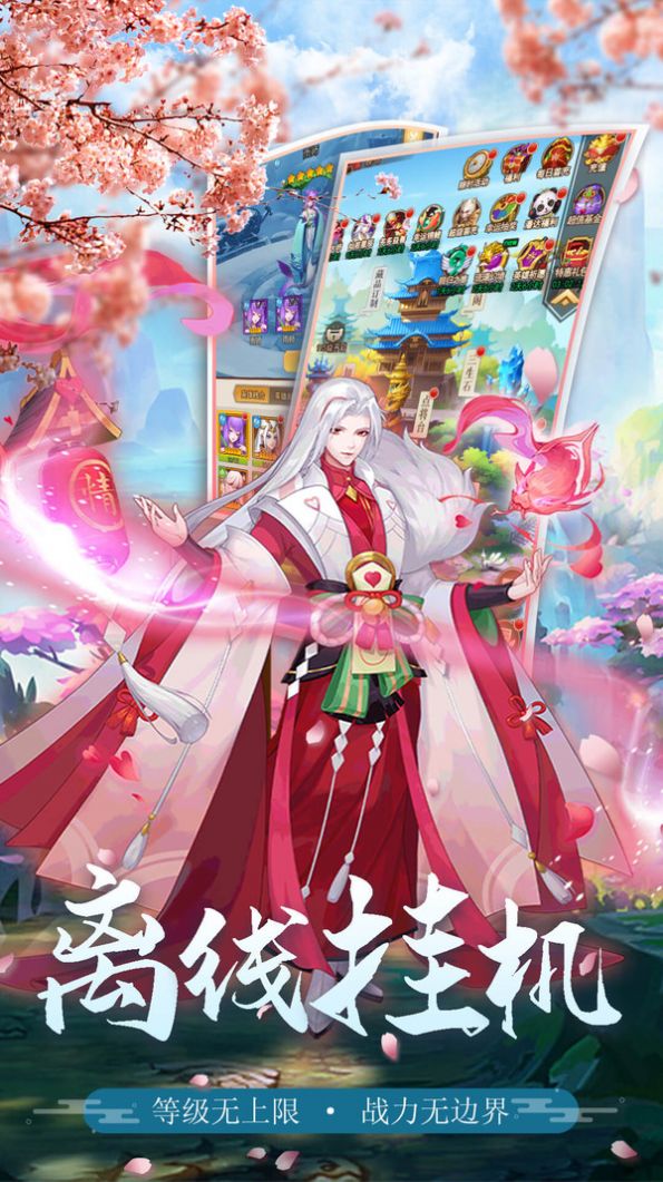 神將降魔封神傳奇手游最新版截圖2