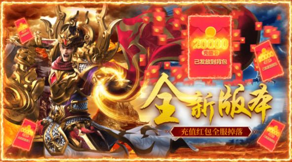 王者霸業(yè)熱血屠龍傳奇手游版截圖2