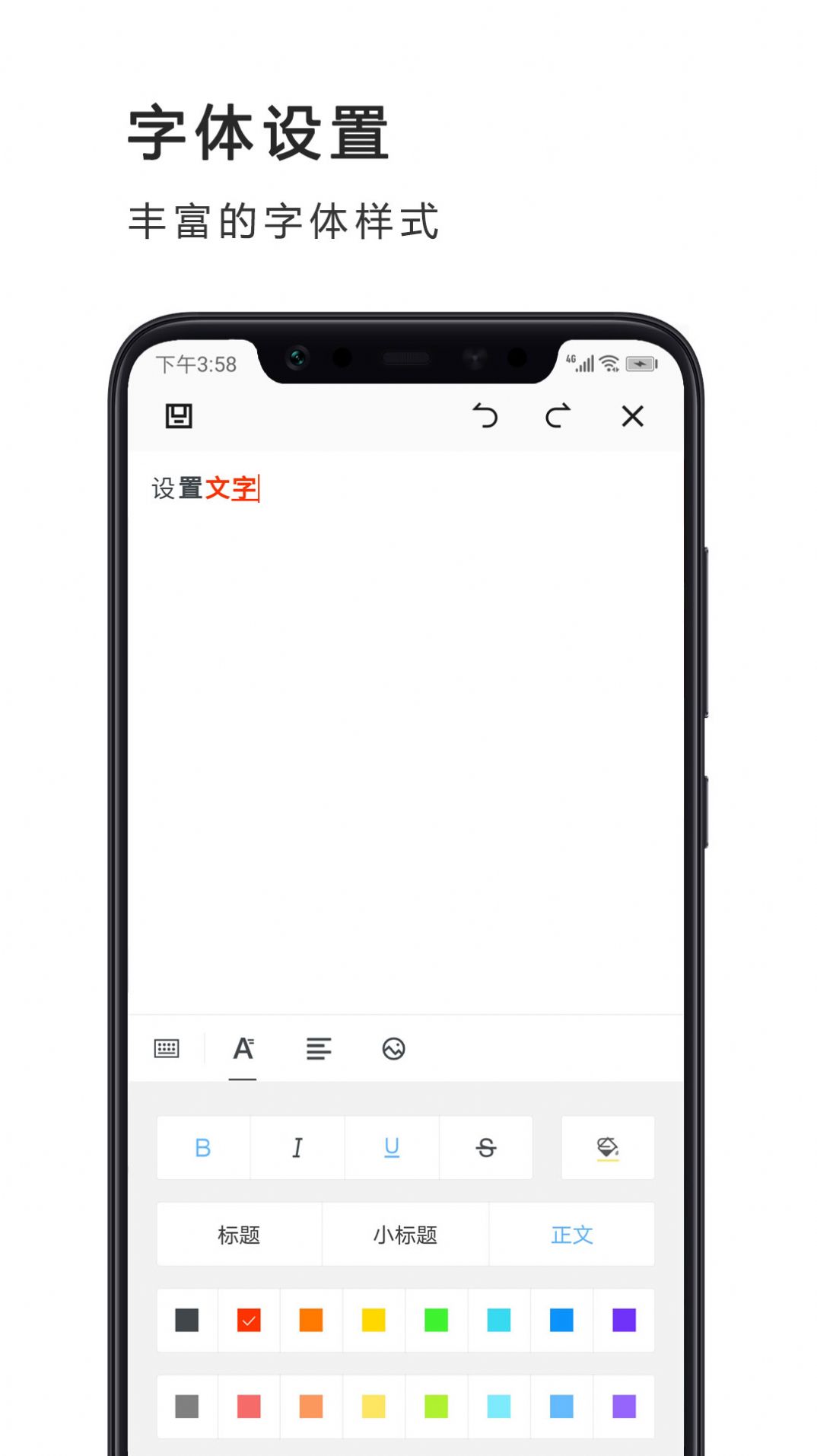PPT制作辦公軟件手機版app軟件下載截圖1