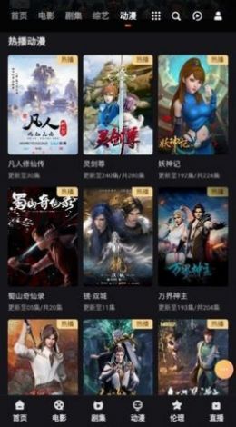 4k片庫app手機(jī)客戶端截圖4