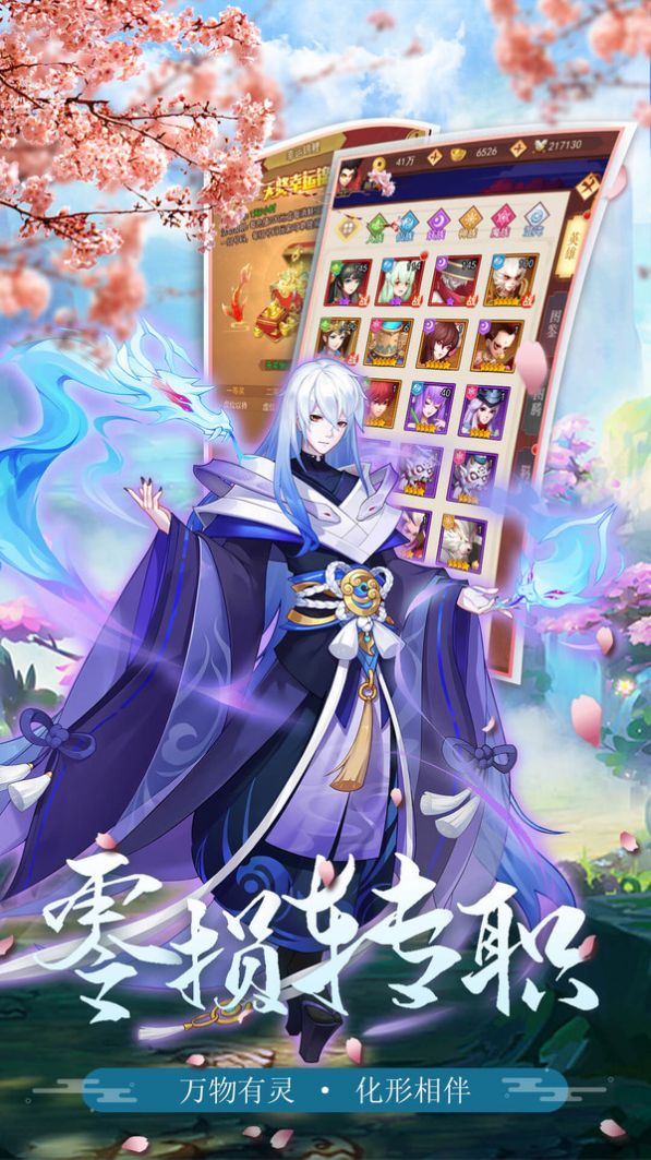 神將降魔封神傳奇手游最新版截圖4