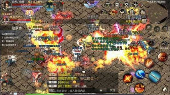 星王大極品手游版截圖4